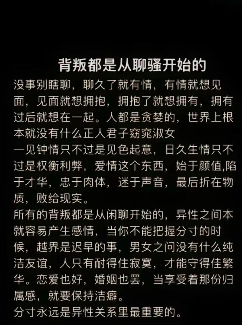 职业抓奸人 当女人出轨男人时，所造成的伤害几乎是毁灭性的！