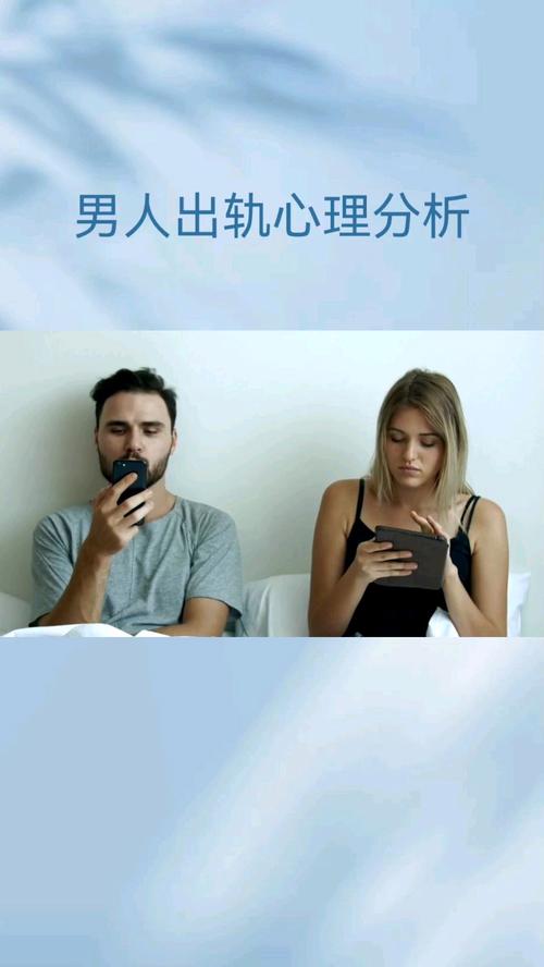 侦探调查地址 女性出轨行为的心理分析