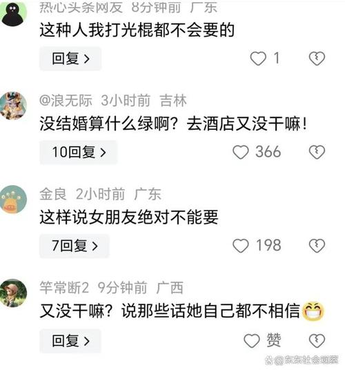 私家调查侦探 男人出轨后和女朋友睡了会怎样？我采访了 10 