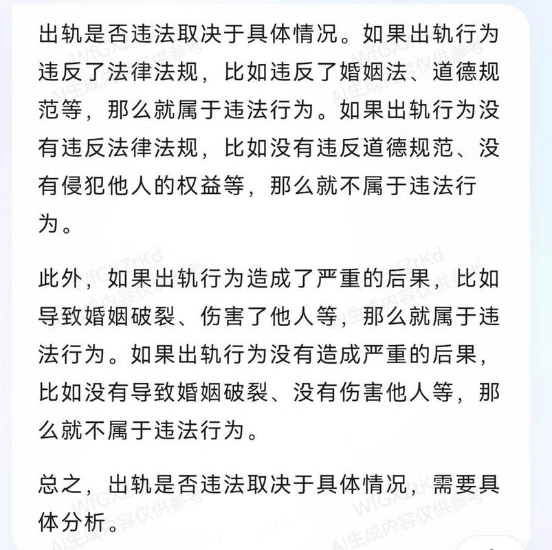 正规调查侦探 2019年婚姻规定，出轨、非法同居的，后果自负