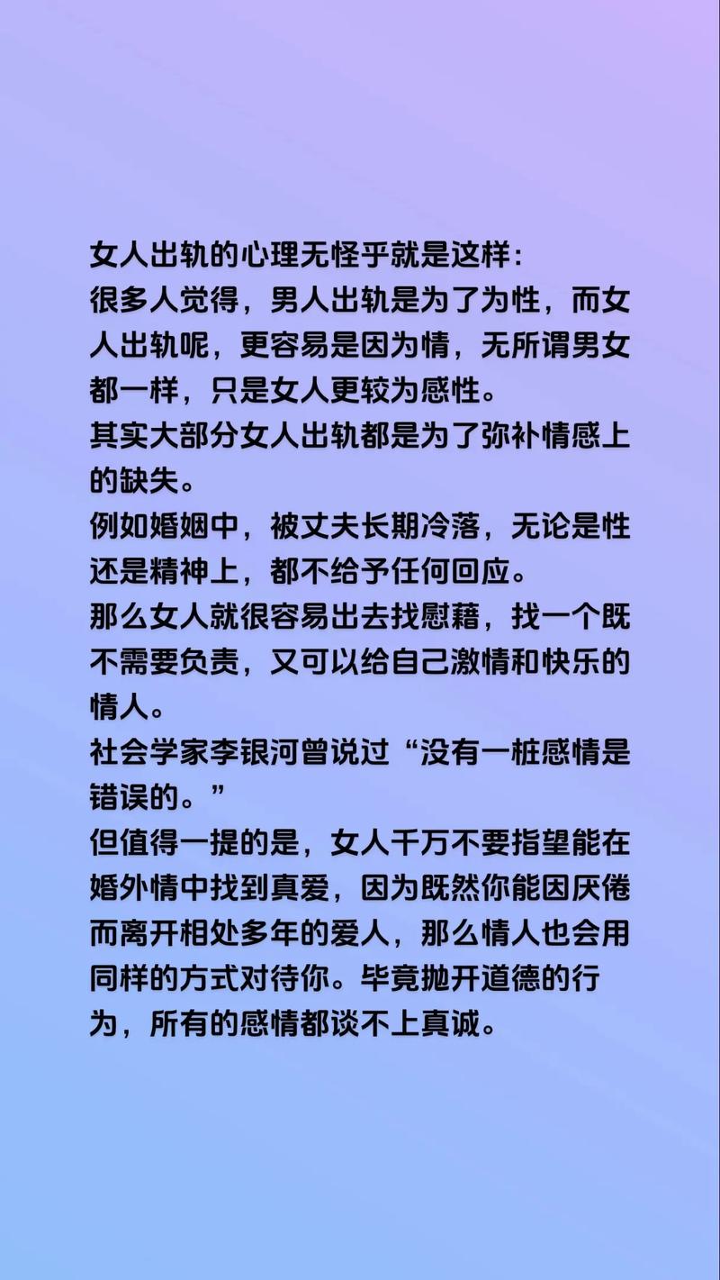 性出轨_性出轨_性出轨