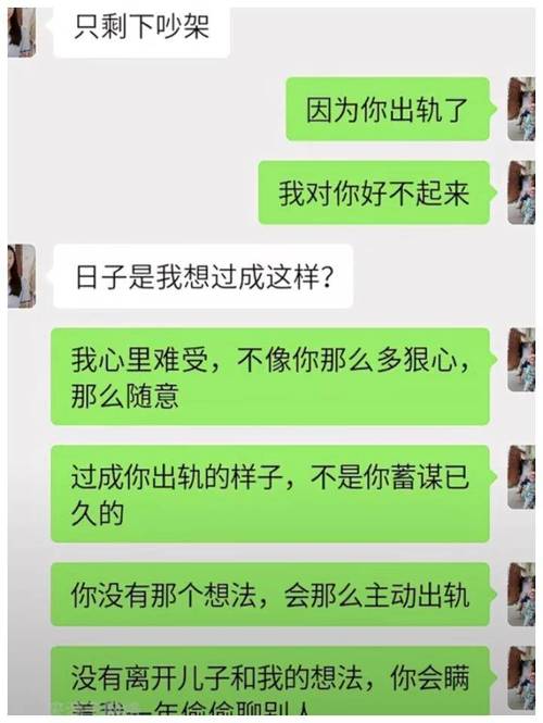 本地私家侦探公司 我最好的朋友出轨她的男同事，被她丈夫发现后