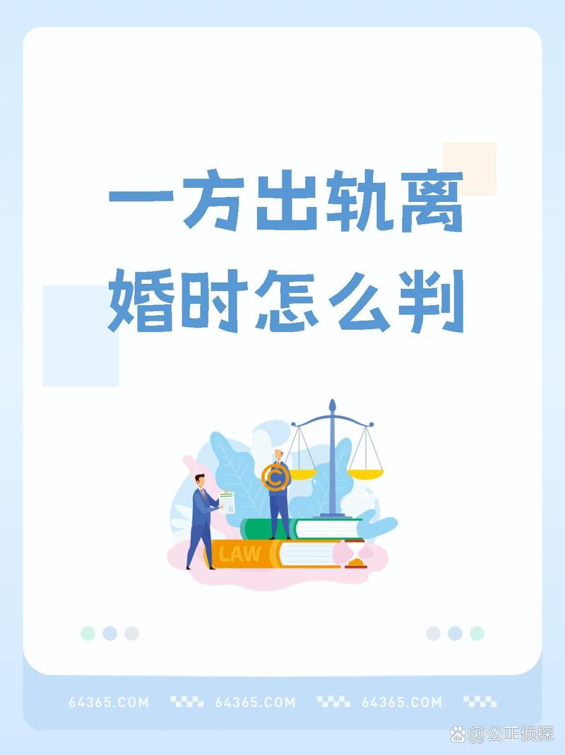 起诉出轨离婚老公不同意_老公出轨起诉离婚_起诉出轨离婚老公怎么处理