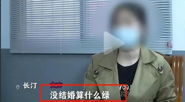 异地恋出轨_异地出轨_异地恋出轨