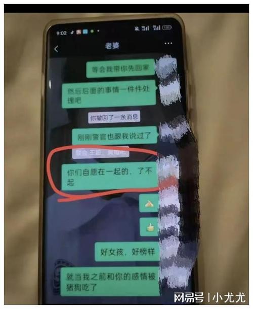出轨闺蜜_闺蜜男友出轨照片_男朋友和闺蜜出轨
