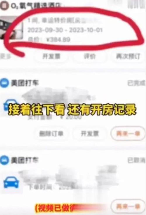 侦探调查地址 我对老公没有感情，我想出轨异地恋女友出轨我该怎