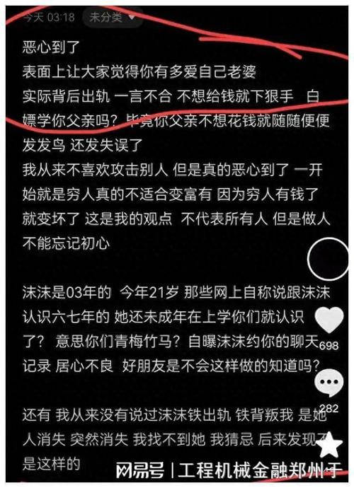 私家侦探公司 异地恋：如何知道伴侣是否出轨？教你3招轻松识别