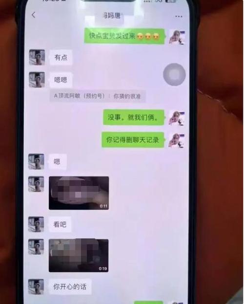 专业婚外情取证公司 后续来了！莆田女族长出轨男方父母照片曝光