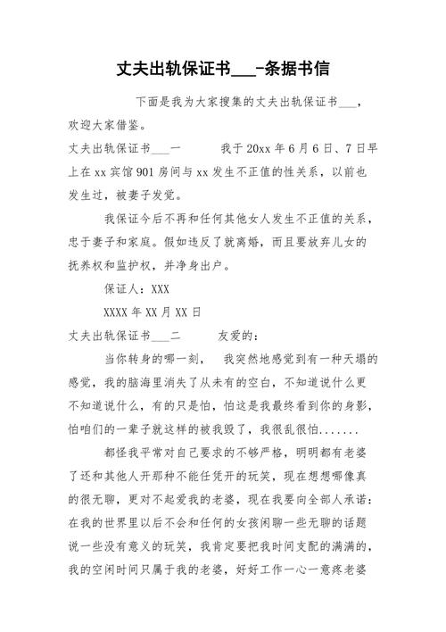 起诉出轨离婚老公会知道吗_起诉出轨离婚老公怎么处理_老公出轨起诉离婚