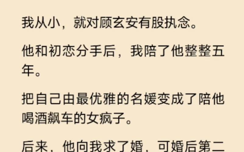 调查取证 [情感]女人婚后出轨初恋，准备离婚时却怀上了老公的