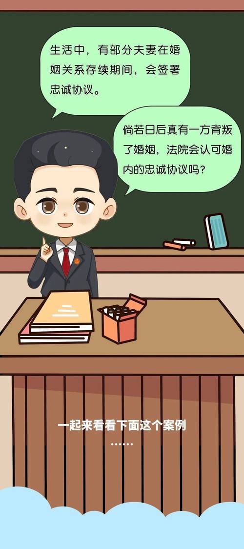 私家侦探电话 一对情侣出轨，互相要求精神赔偿。法院将如何判决