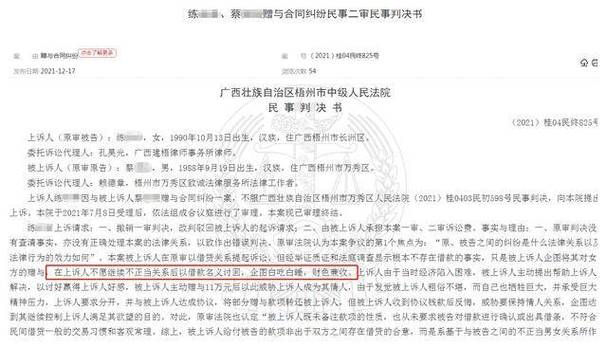起诉出轨离婚老公怎么处理_起诉出轨离婚老公不同意_老公出轨起诉离婚