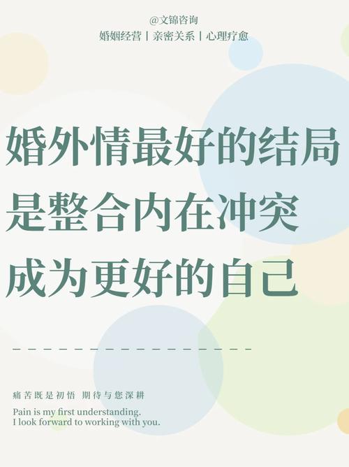 婚外情调查公司电话 已婚女性无法忘记的婚外情往往具有以下四个