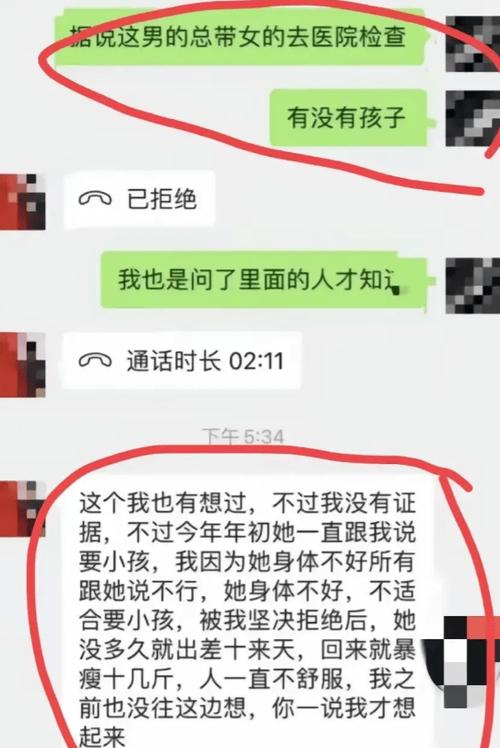 出轨丈夫给妻子的保证书怎么写_丈夫精神出轨妻子怎么办_出轨丈夫