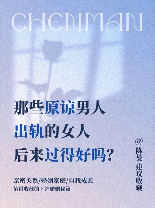男人出轨了怎么办_出轨男人犯法吗_出轨的男人需要什么