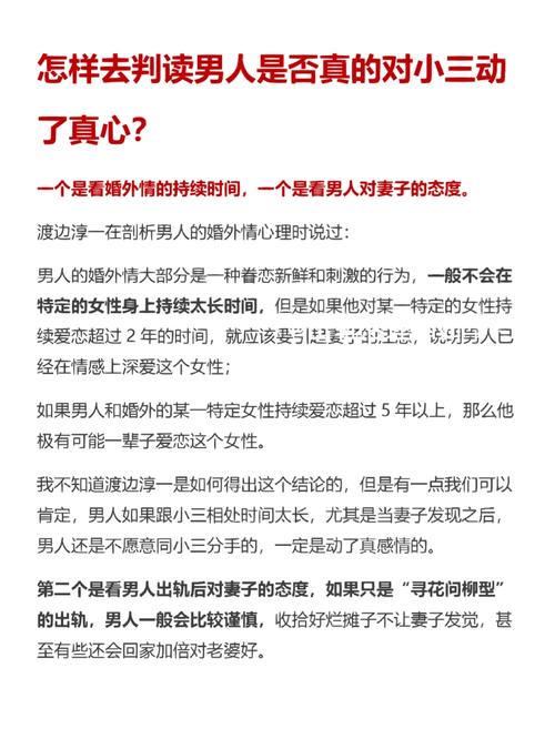 男人出轨了怎么办_出轨的男人要离婚吗_出轨男人犯法吗
