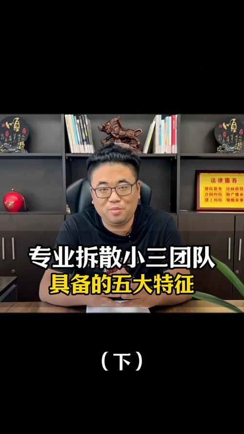 小三分离实地取证_小三分离取证实地怎么处理_小三分离公司到底有没有用