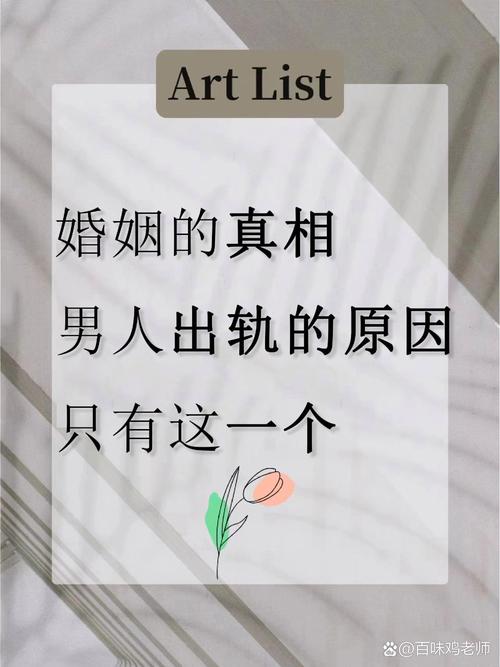怎么看婚外情_婚外情看清男人真面目_婚外情看到他老婆秀恩爱