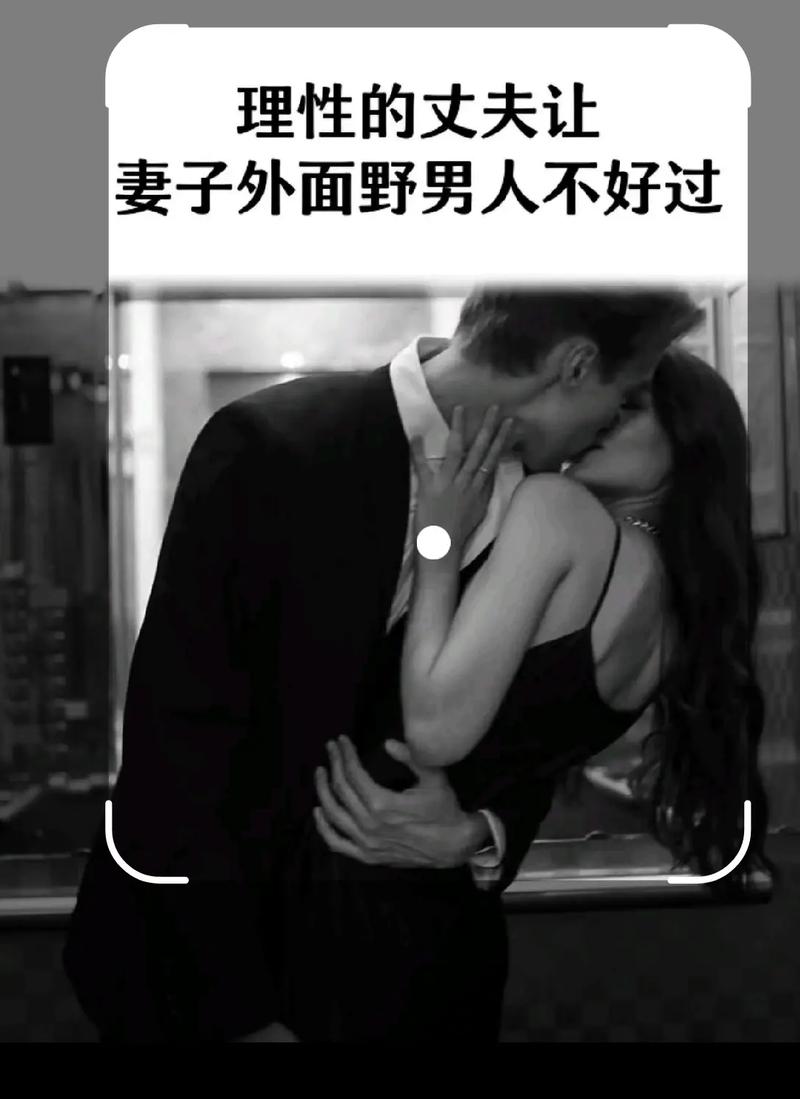 我的出轨老公_利菁老公许育仁出轨_出轨被老公发现老公也想出轨