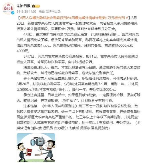 婚外情侦探怎么收费_婚外情侦探调查工具_侦探婚外情