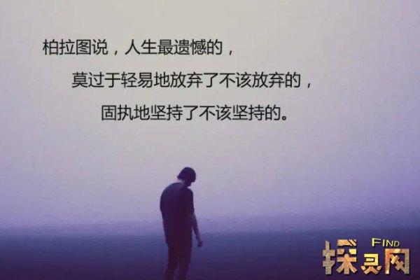 婚外情放弃怎样走出来_如何放弃婚外情_婚外情放弃的说说心情短语