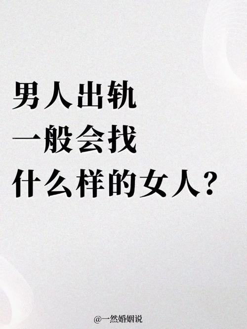 出轨老婆让老公写条子违法吗_出轨老婆让我和父母搬出去_怎么让老婆出轨