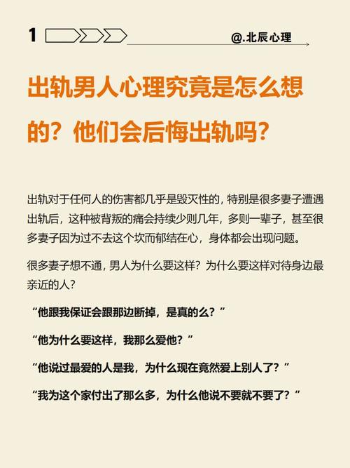 出轨了怎么才能让老公原谅_为何出轨_出轨如何取证