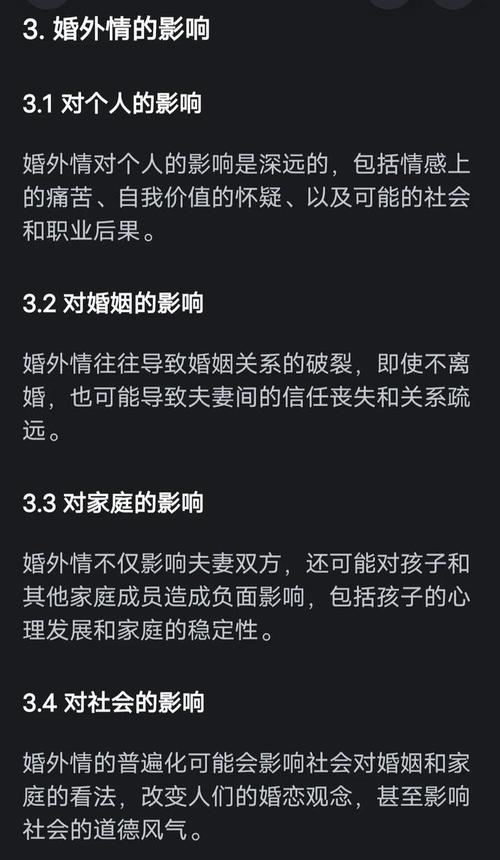 婚外情心理医生_婚外情情感咨询_婚外情心理咨询案例