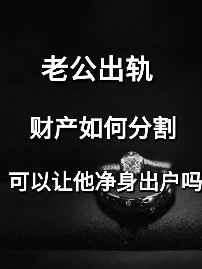 出轨给老公找情人_出轨被老公发现老公也想出轨_我的出轨老公