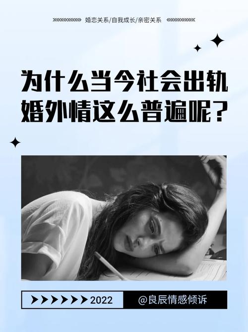 出轨离婚怎么分割财产_为何出轨_出轨了怎么才能让老公原谅