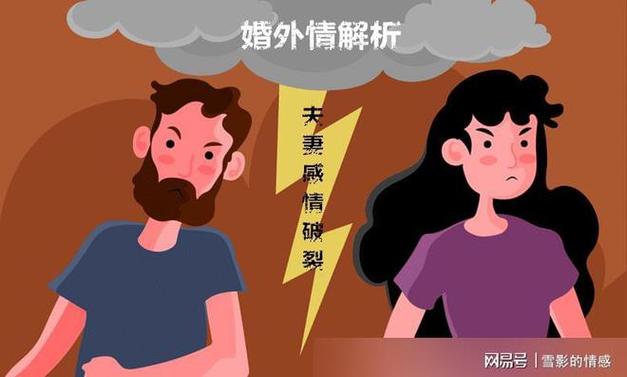 出轨了怎么才能让老公原谅_为何出轨_出轨离婚怎么分割财产
