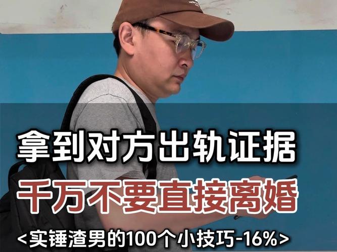 婚外情解决五部法_婚外情怎么解决_婚外情解决不了寂寞和孤独