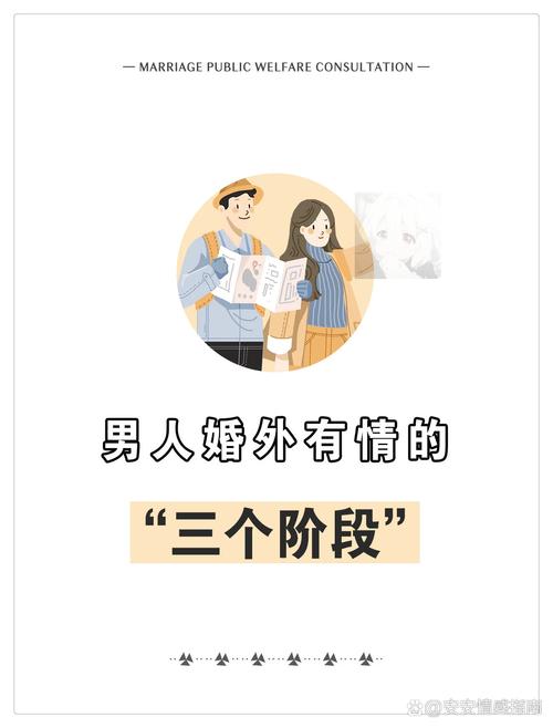 如何放弃婚外情_婚外情放弃的说说心情短语_婚外情放弃了谁会后悔