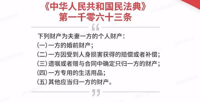出轨婚姻法离婚后财产分割_出轨婚姻法如何判决_婚姻法出轨