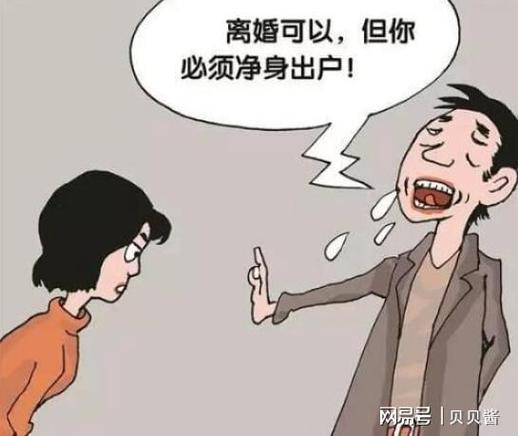 出轨婚姻法离婚后财产分割_婚姻法出轨_出轨婚姻法如何判决