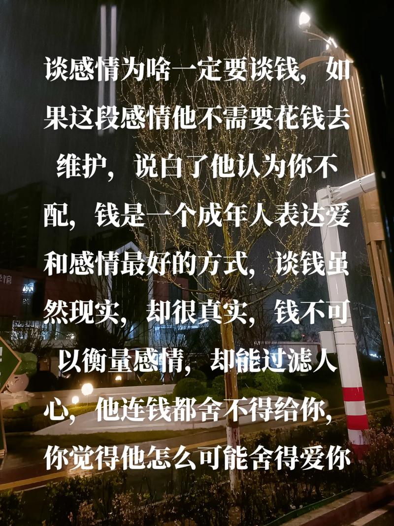 欺骗感情的句子_欺骗感情是什么意思_欺骗感情