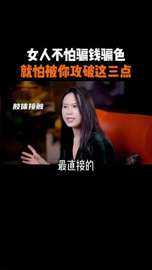 欺骗感情_欺骗感情是什么意思_欺骗感情的句子