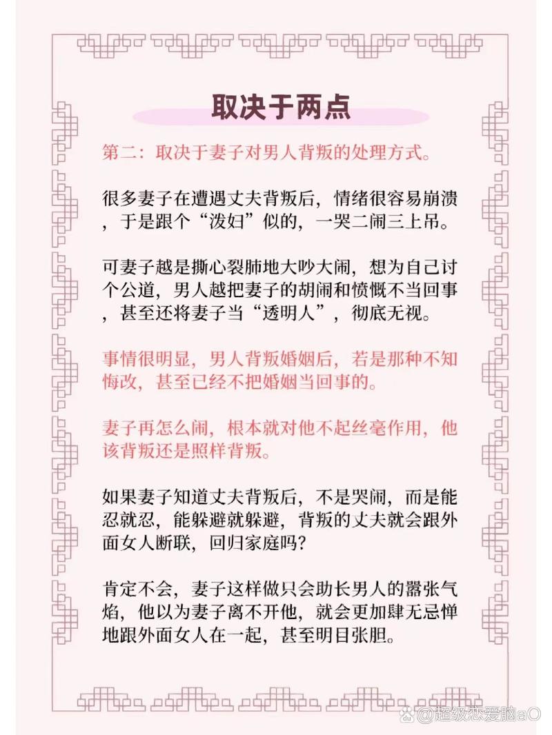婚外情周期_婚外情的阶段及周期有多长_婚外情期限