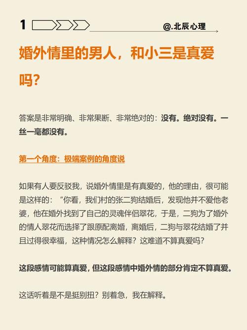 婚外情的阶段及周期有多长_婚外情周期_婚外情期限
