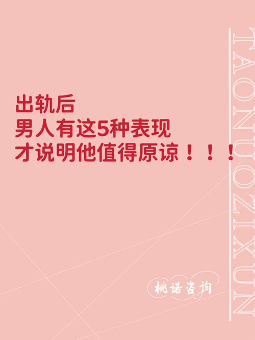 出轨男明星_出轨男人不离婚是什么心态_男出轨