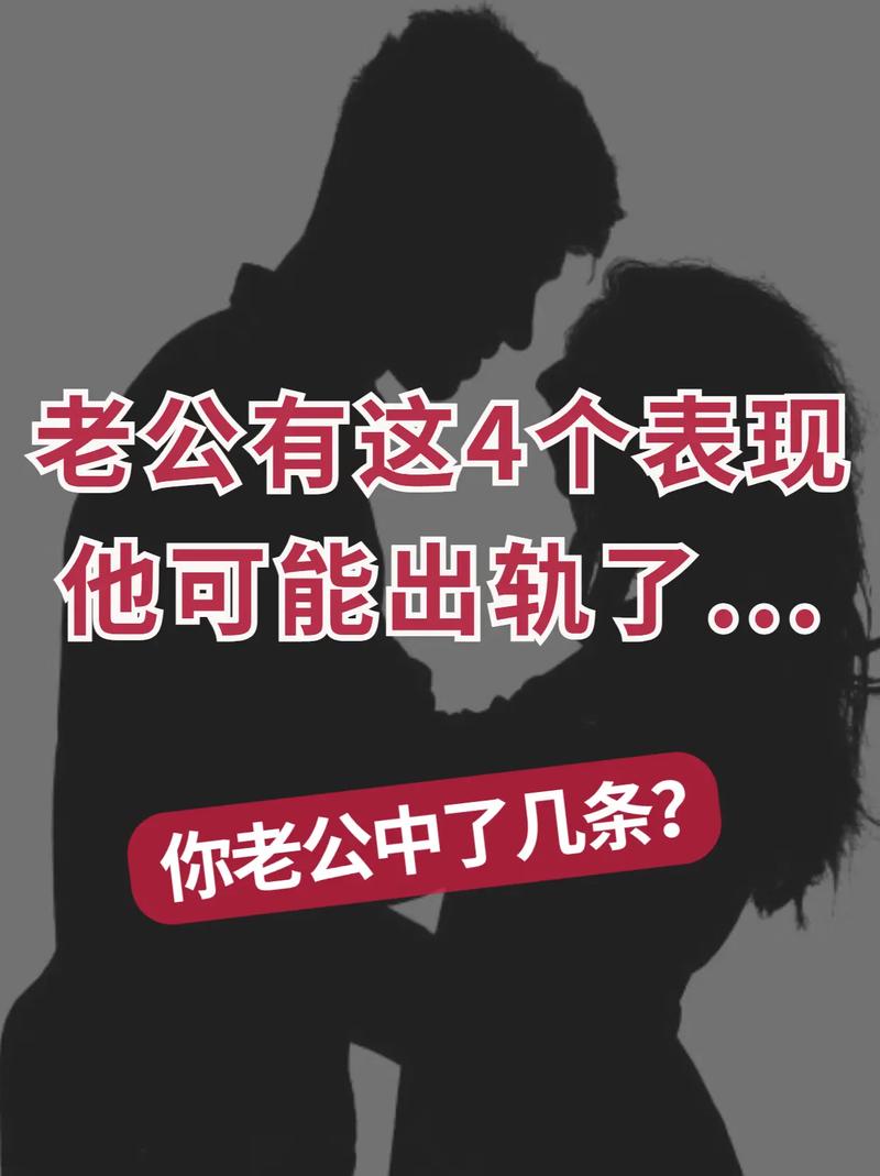 出轨男人不离婚是什么心态_出轨男明星_男出轨