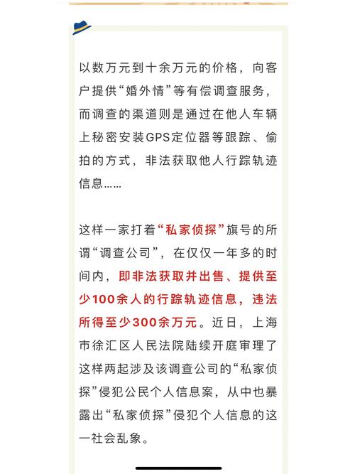查婚外情_查婚外情最好的方法_南宁查婚外情