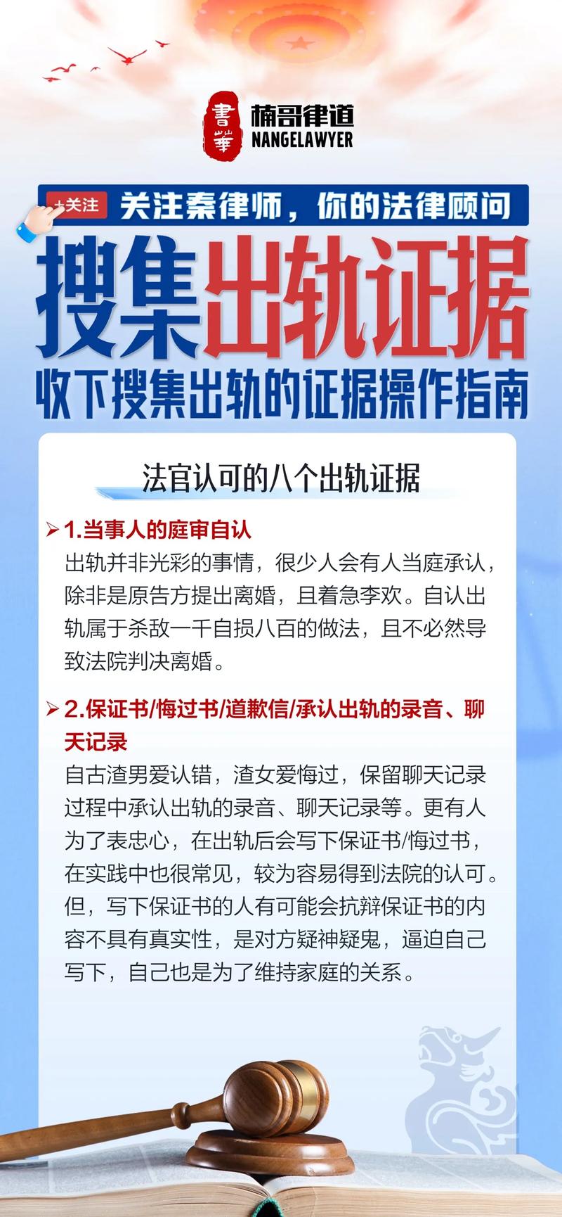 杭州调查婚外情_查婚外情_专业调查婚外情