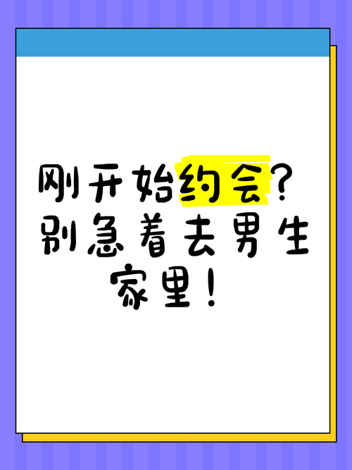 谈恋爱的话题怎么说_谈恋爱话题_恋爱谈论话题