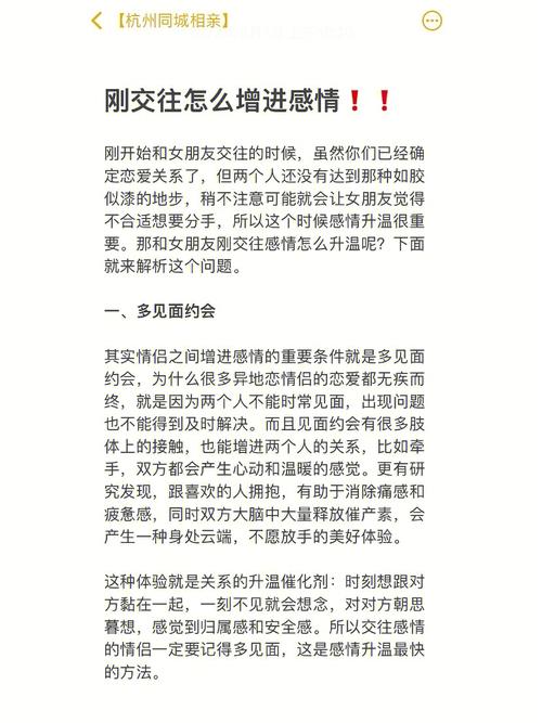 谈恋爱的话题怎么说_恋爱谈论话题_谈恋爱话题