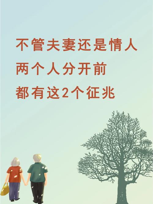 小三分离方法有哪几种_分离小三的方法_小三分离师的特别手段