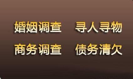 东莞外遇取证公司_东莞外遇取证调查_东莞调查出轨证据