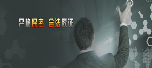 东莞外遇取证公司_东莞外遇取证调查_东莞调查出轨证据