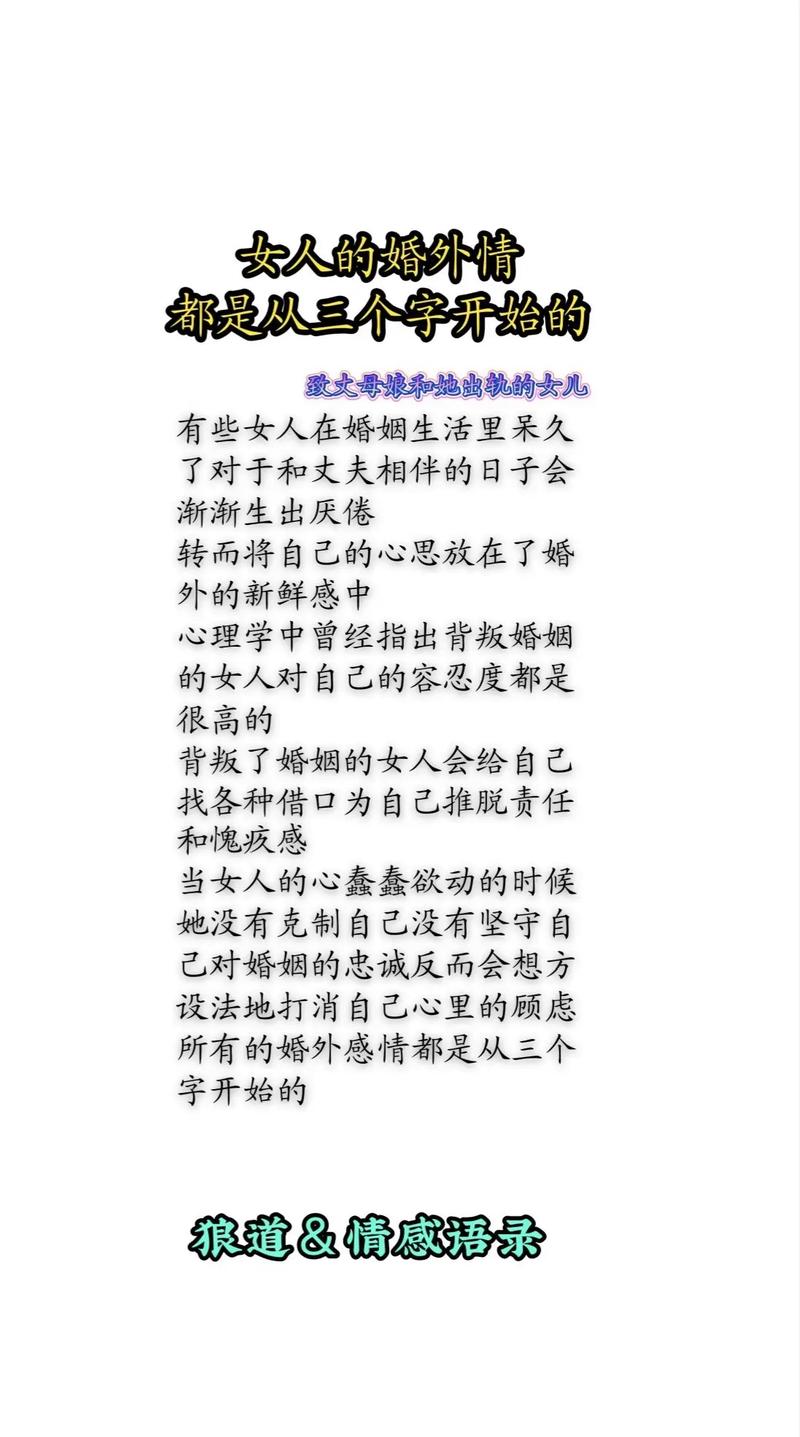 婚外情需要坐牢吗_婚外情该怎么办_婚外情应该怎么办