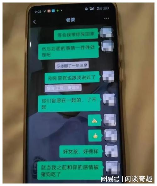 出轨的丈夫_丈夫出轨不碰妻子怎么办_妻子出轨丈夫杀了出轨对象